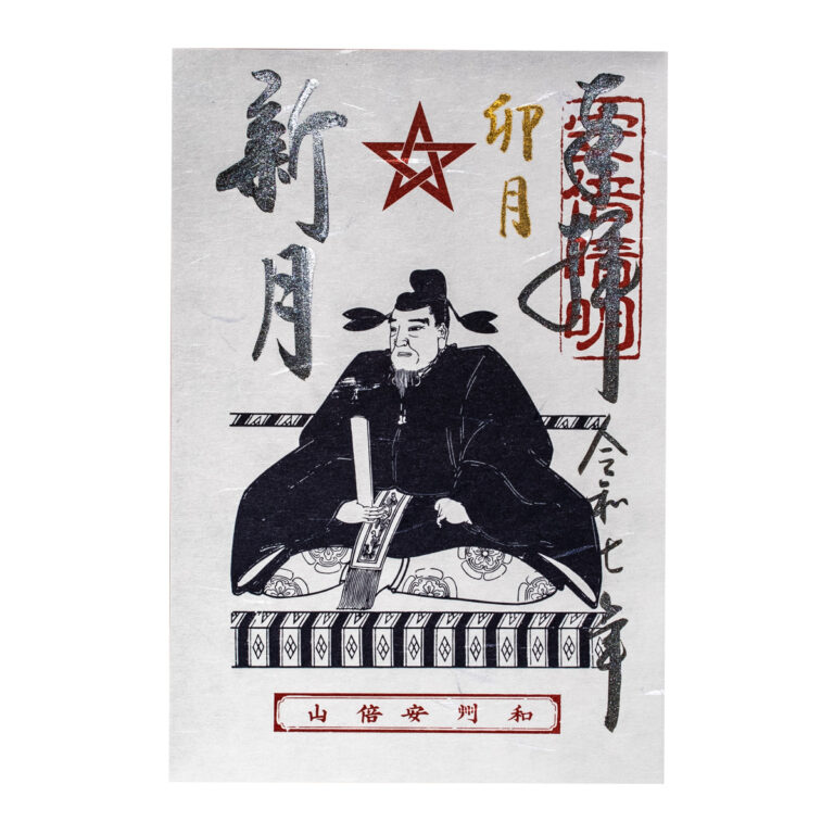 Seimeisyuin-01