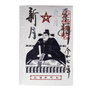 Seimeisyuin-01