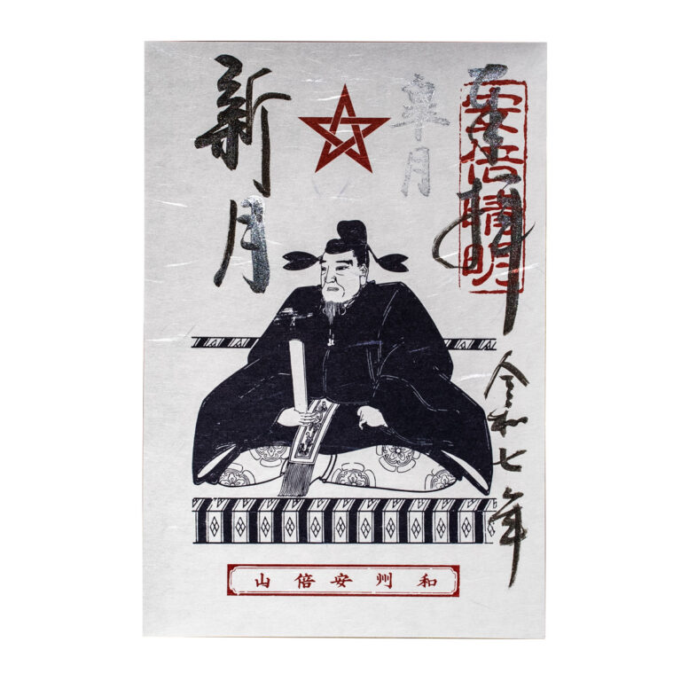 Seimeisyuin-01