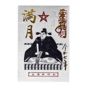 Seimeisyuin-01