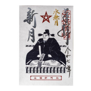 Seimeisyuin-01