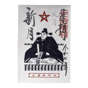 Seimeisyuin-01