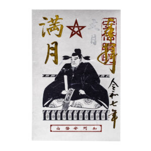 Seimeisyuin-01