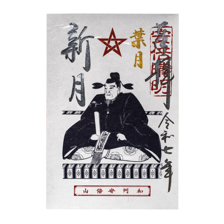Seimeisyuin-01