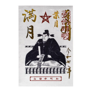 Seimeisyuin-01