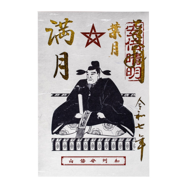 Seimeisyuin-01