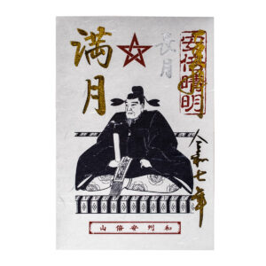 Seimeisyuin-01