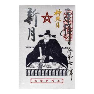 Seimeisyuin-01