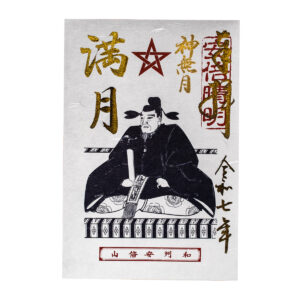 Seimeisyuin-01