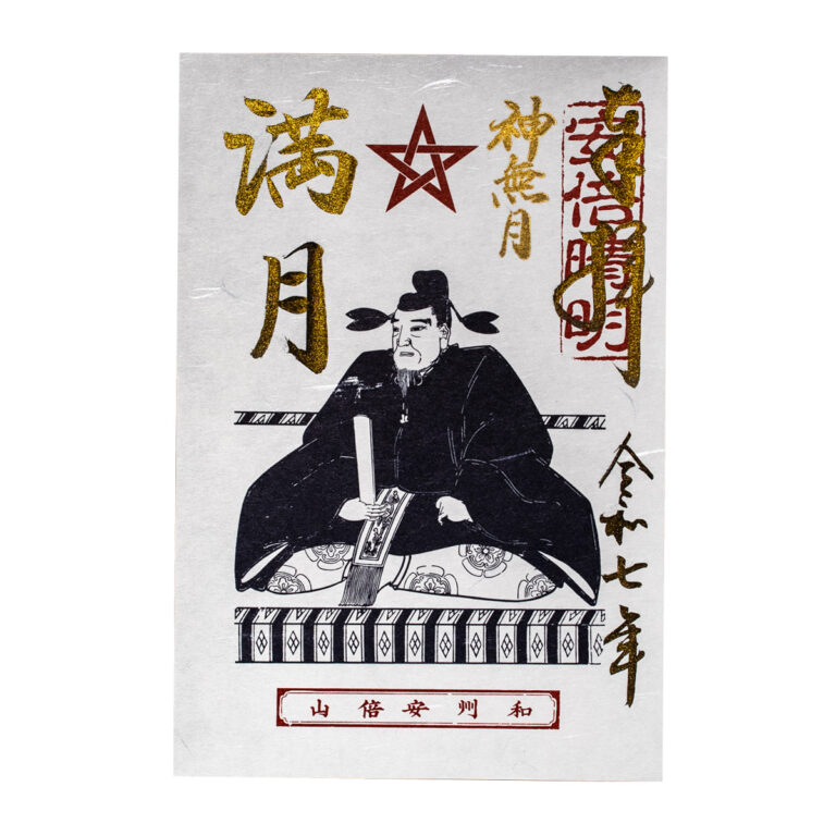 Seimeisyuin-01