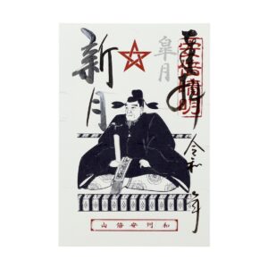 Seimeisyuin-01