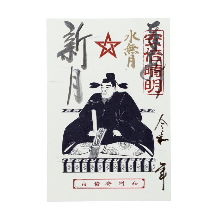 Seimeisyuin-01