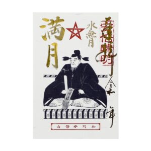 Seimeisyuin-01