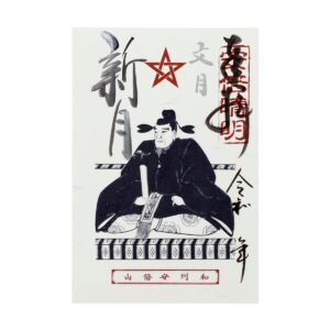 Seimeisyuin-01