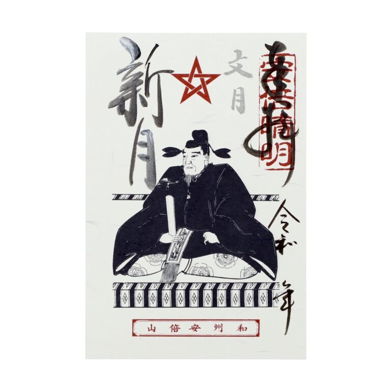 Seimeisyuin-01