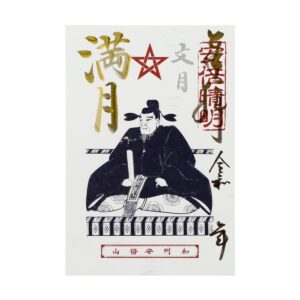 Seimeisyuin-01