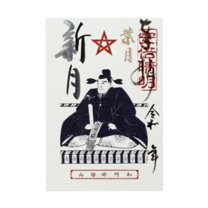 Seimeisyuin-01