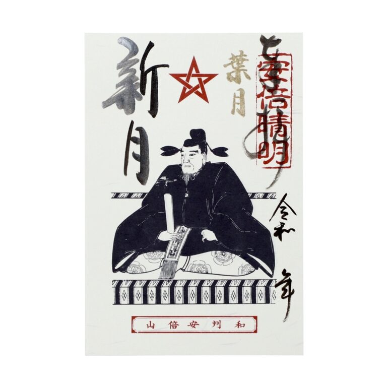 Seimeisyuin-01