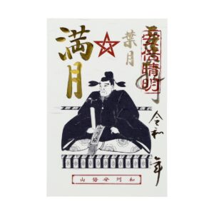 Seimeisyuin-01