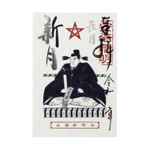 Seimeisyuin-01