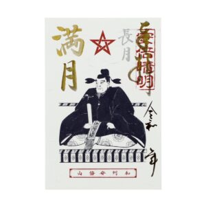 Seimeisyuin-01