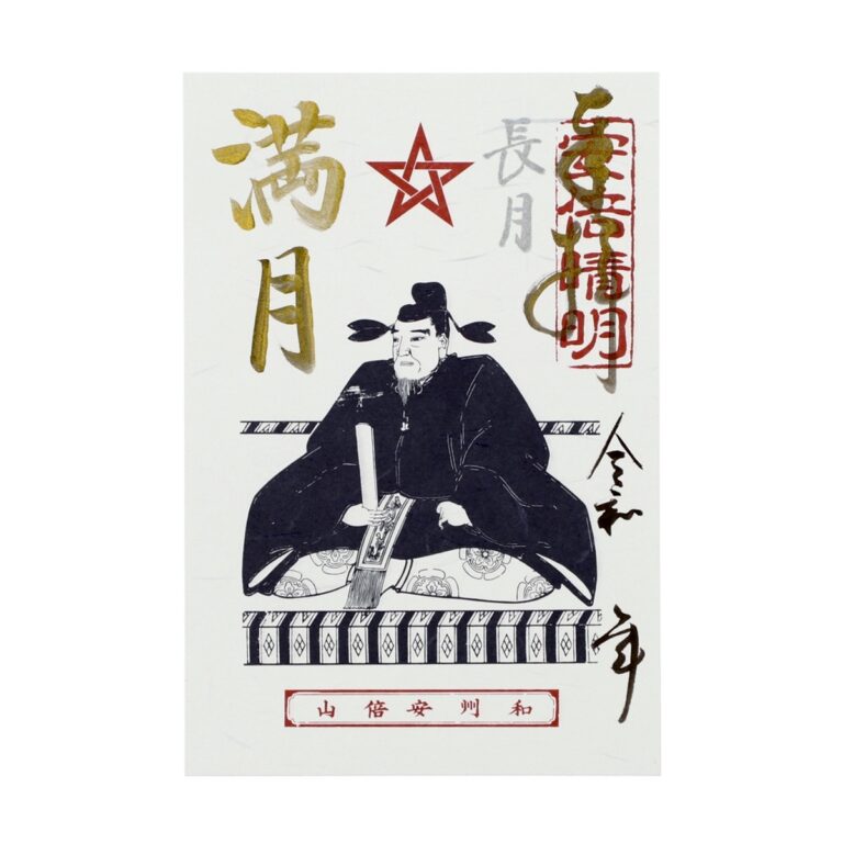 Seimeisyuin-01