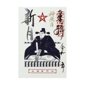 Seimeisyuin-01
